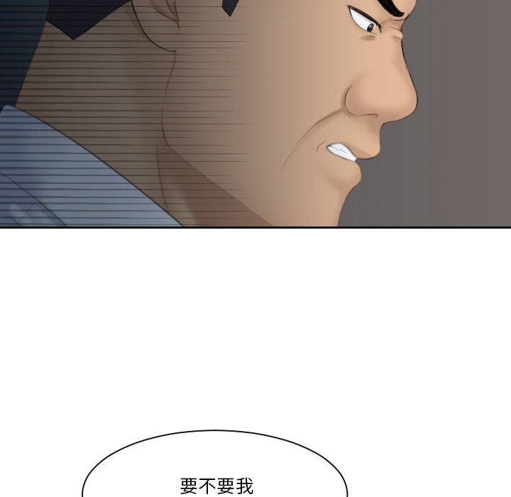 48P - 熟女都爱我