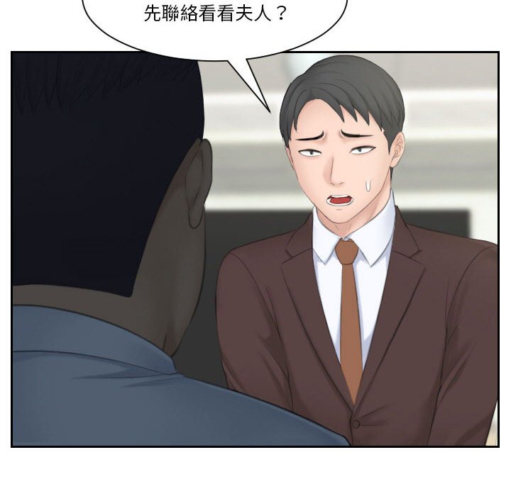 49P - 熟女都爱我