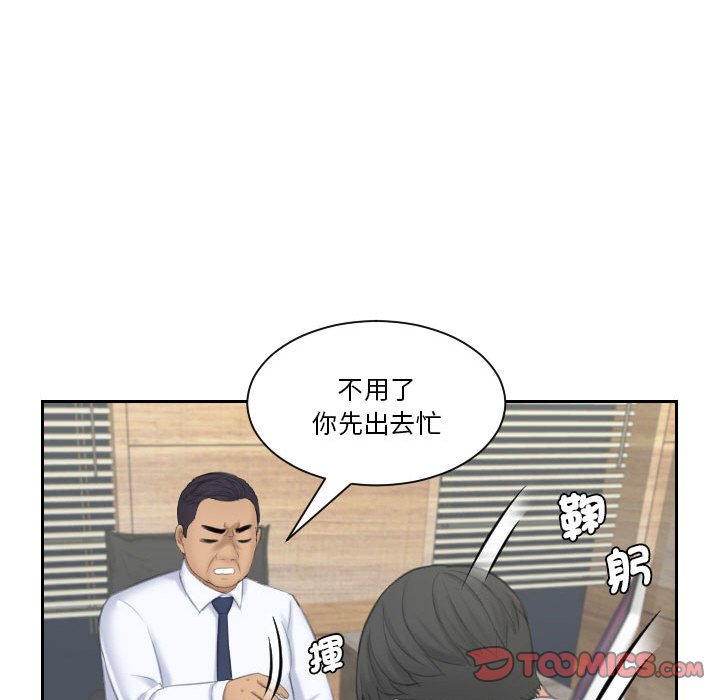 50P - 熟女都爱我