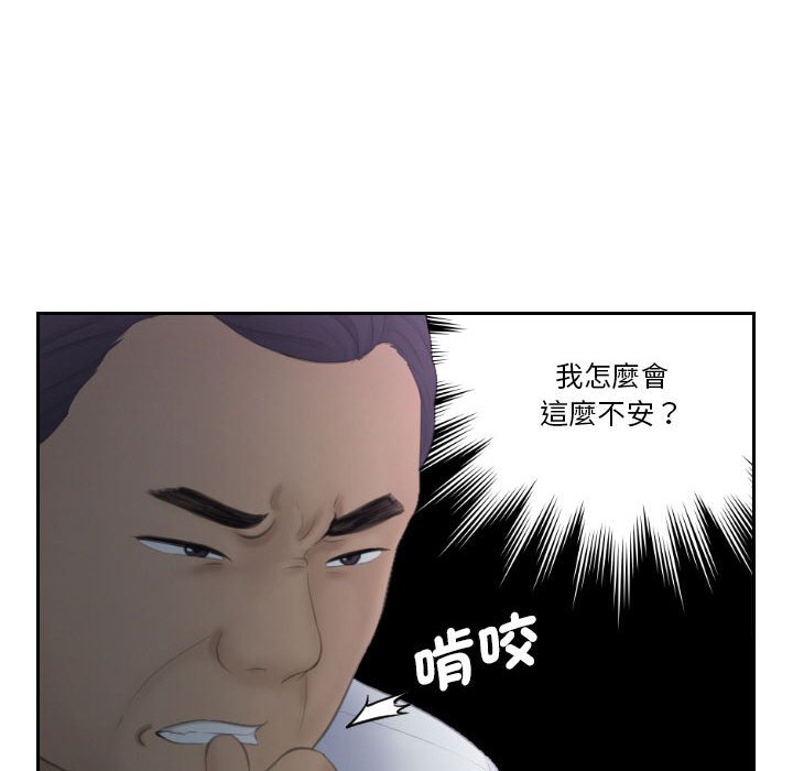 53P - 熟女都爱我
