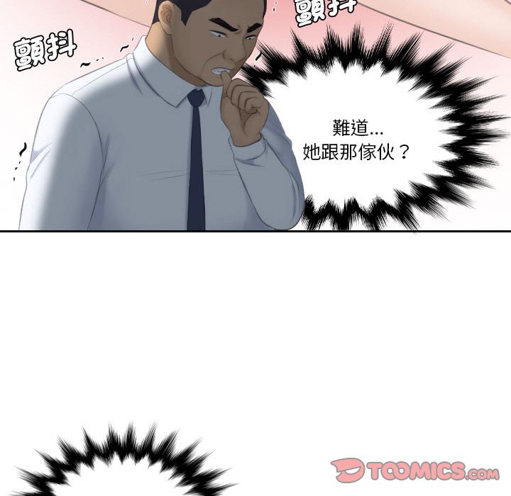 56P - 熟女都爱我