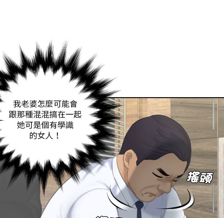 58P - 熟女都爱我