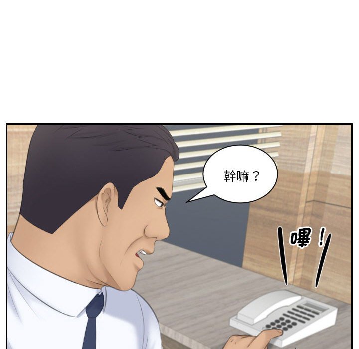 61P - 熟女都爱我