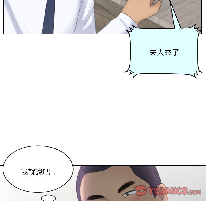 62P - 熟女都爱我