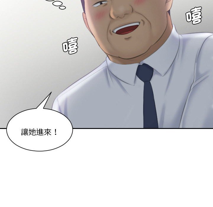 63P - 熟女都爱我