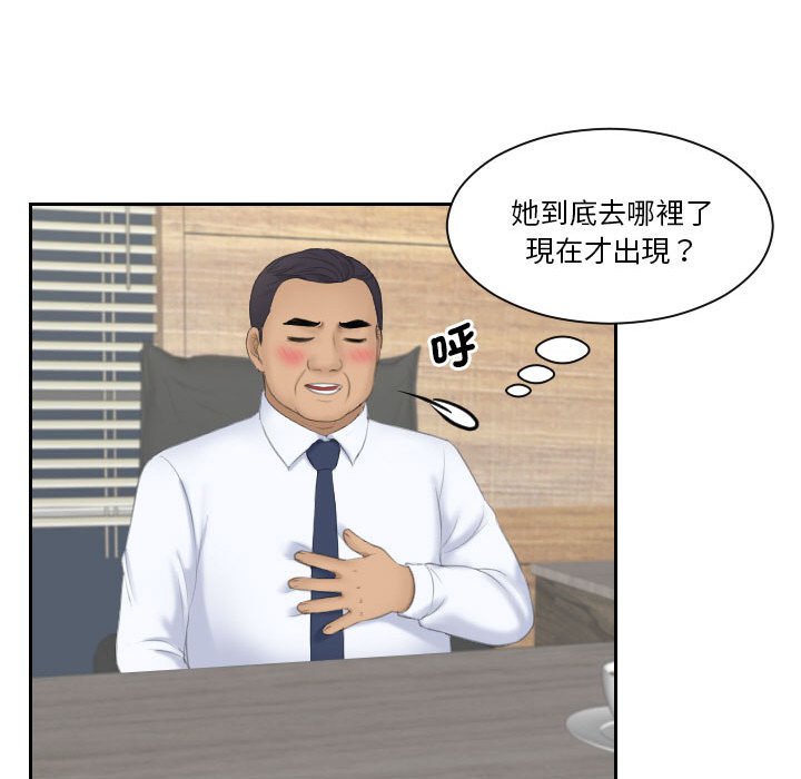 64P - 熟女都爱我