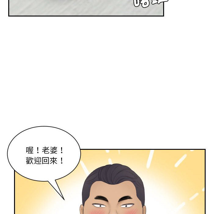 69P - 熟女都爱我