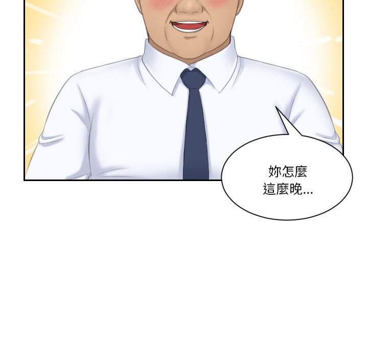 70P - 熟女都爱我