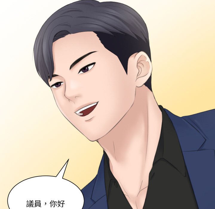 76P - 熟女都爱我