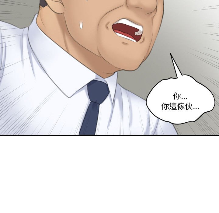 78P - 熟女都爱我