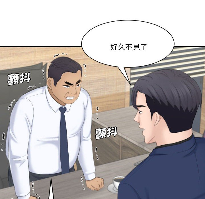 79P - 熟女都爱我