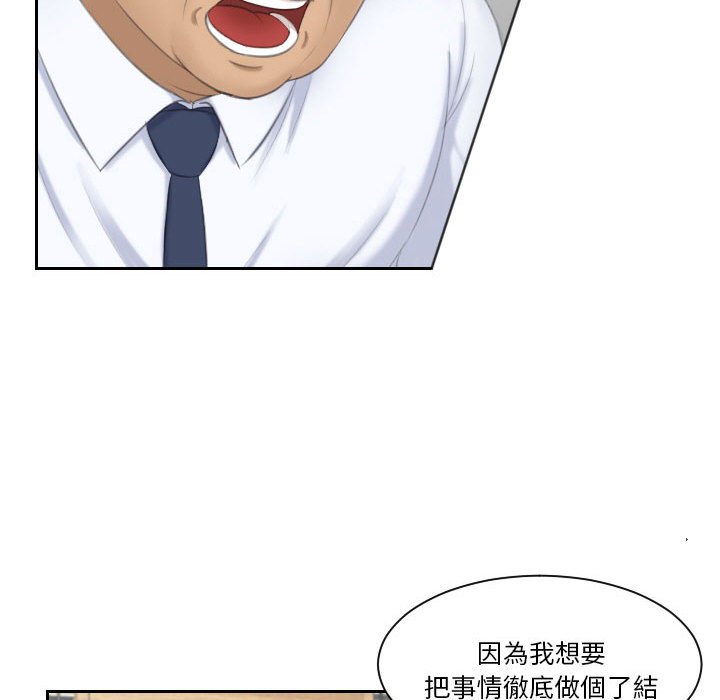 83P - 熟女都爱我
