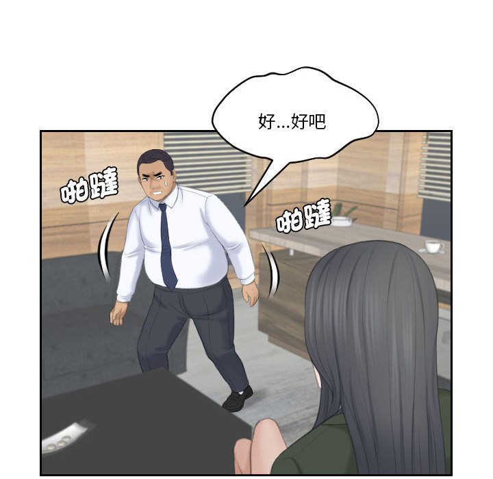 88P - 熟女都爱我