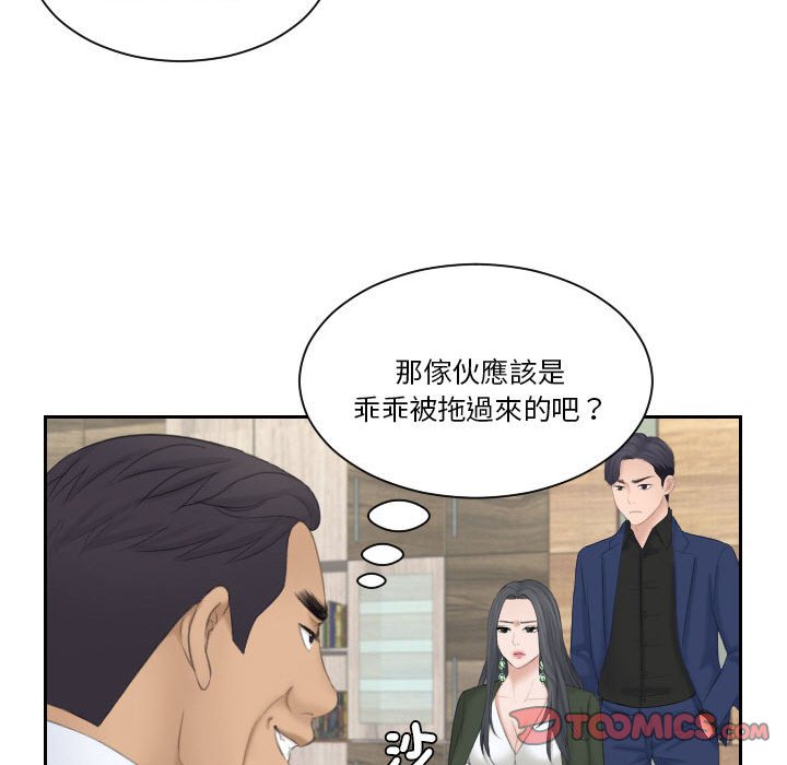 92P - 熟女都爱我