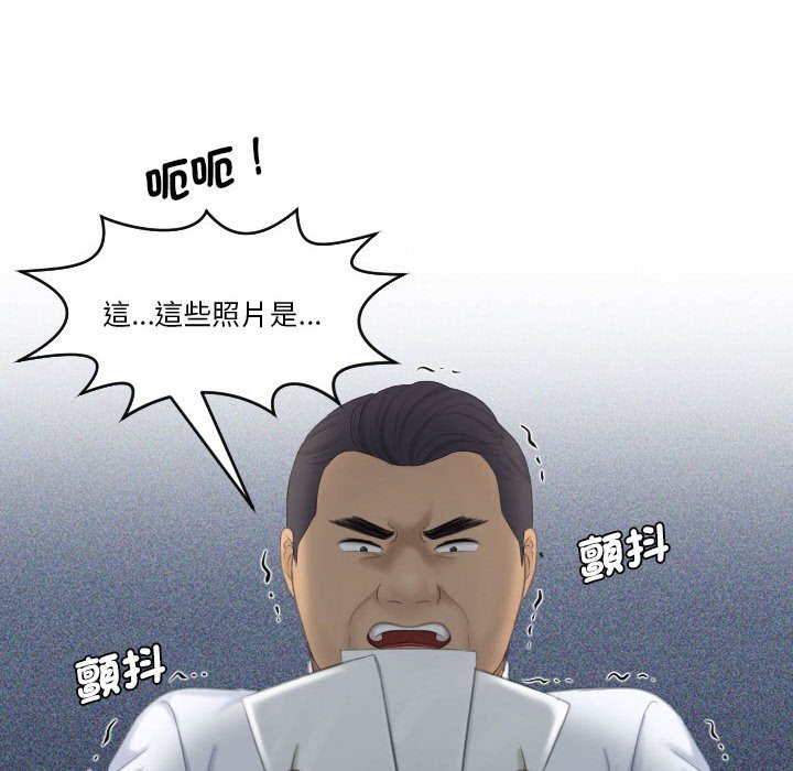 95P - 熟女都爱我