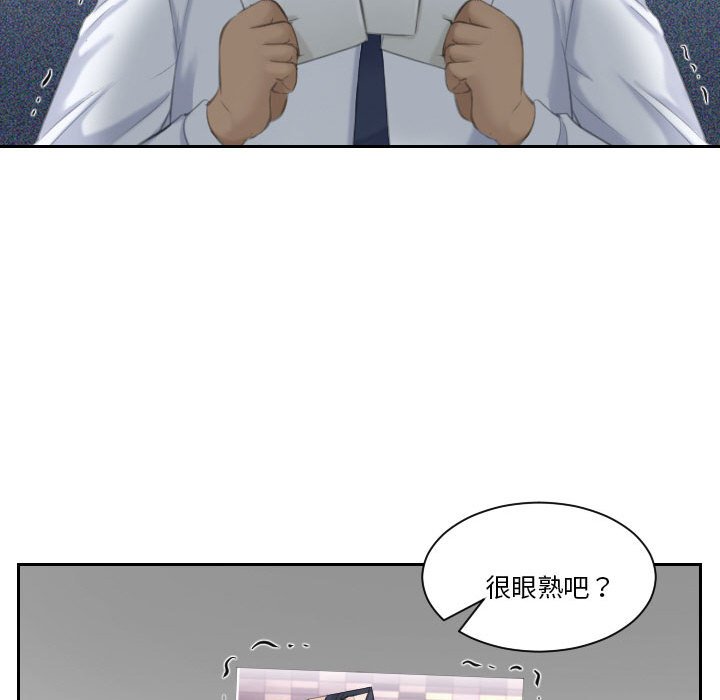 96P - 熟女都爱我