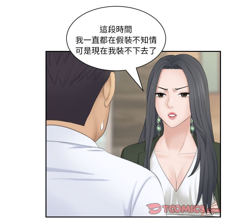 98P - 熟女都爱我
