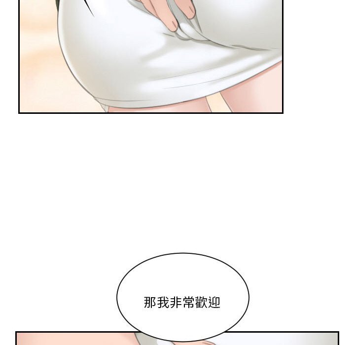 103P - 熟女都爱我