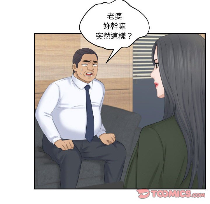 14P - 熟女都爱我