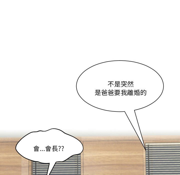 15P - 熟女都爱我