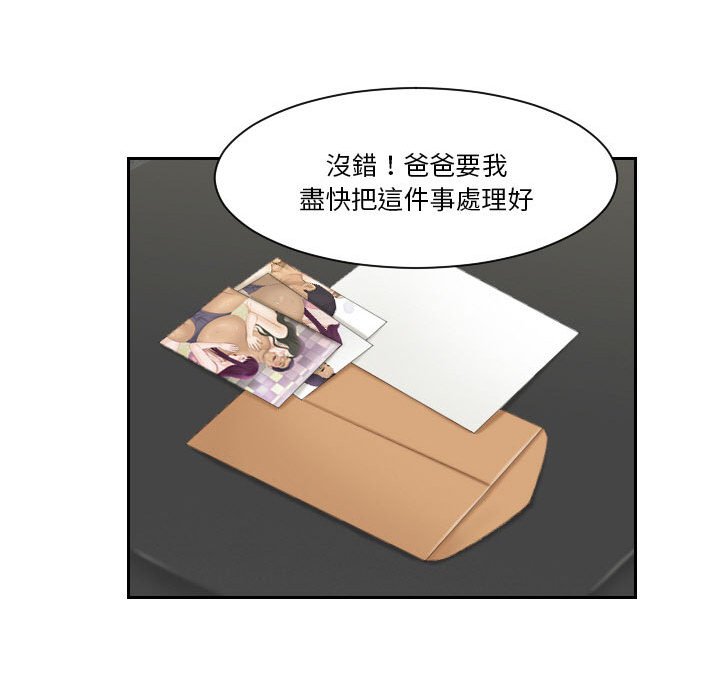 17P - 熟女都爱我