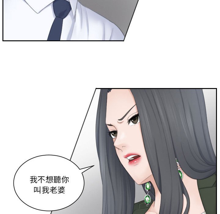 19P - 熟女都爱我
