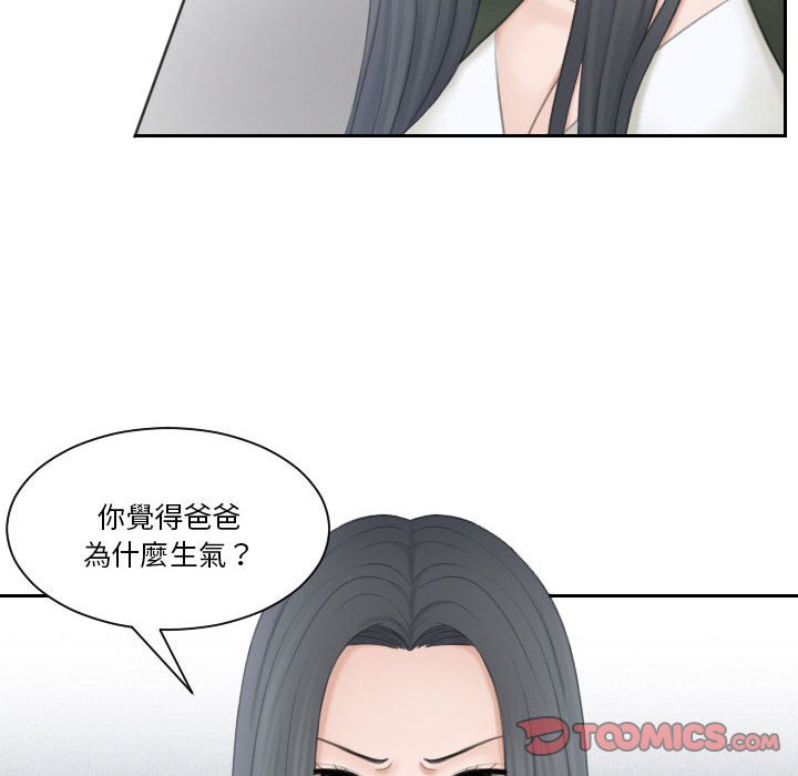 20P - 熟女都爱我