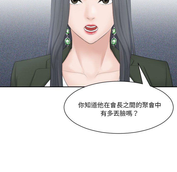 21P - 熟女都爱我