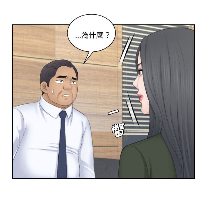 22P - 熟女都爱我