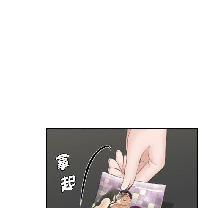 23P - 熟女都爱我