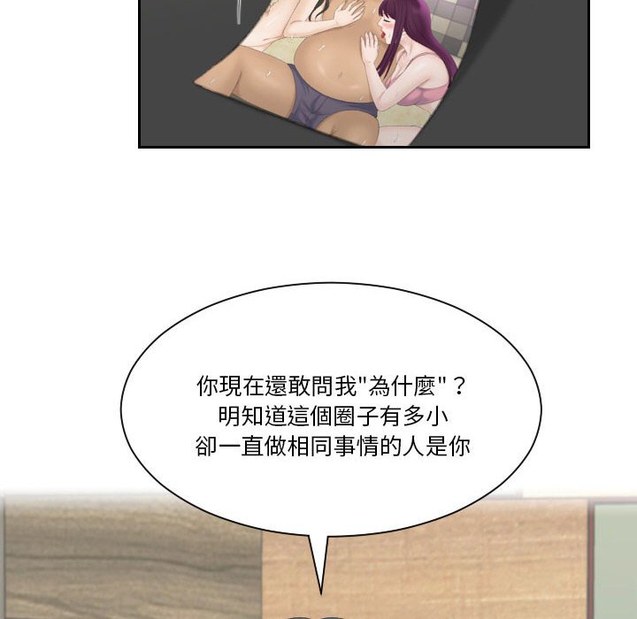 24P - 熟女都爱我
