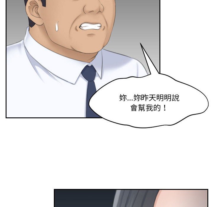 30P - 熟女都爱我