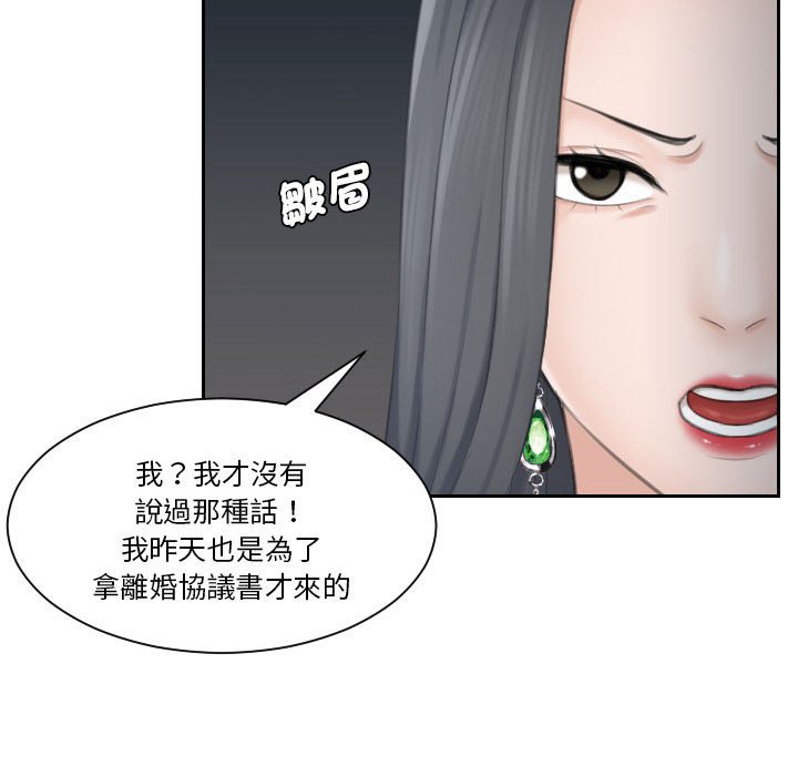 31P - 熟女都爱我