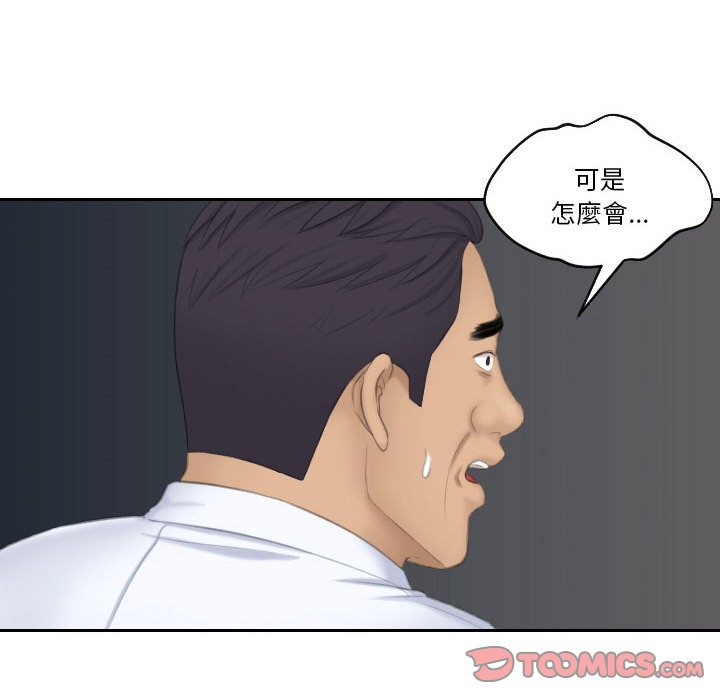 32P - 熟女都爱我