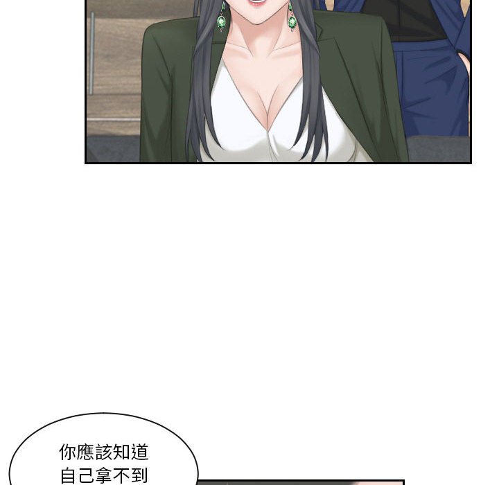 34P - 熟女都爱我