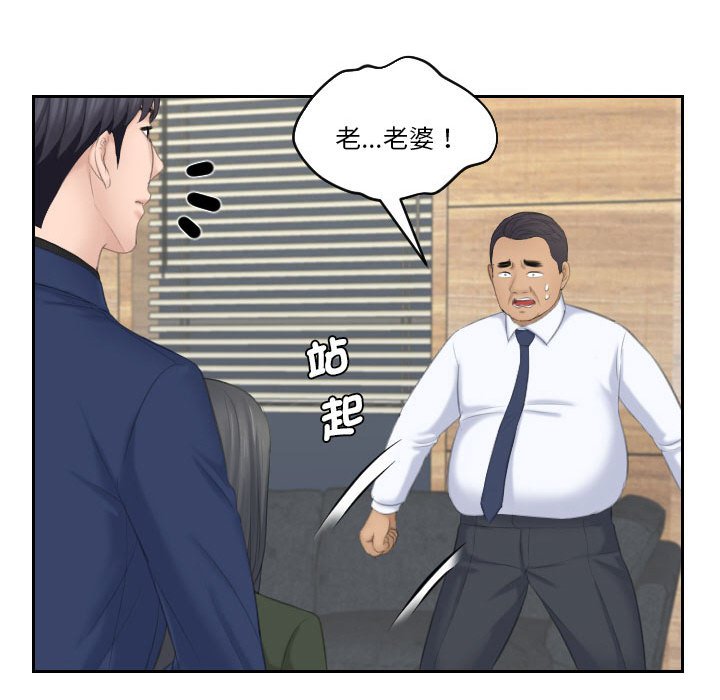 39P - 熟女都爱我
