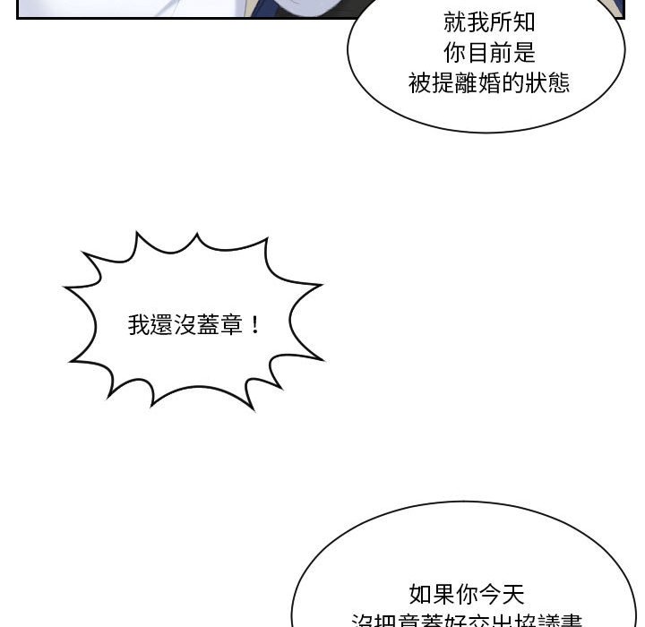 43P - 熟女都爱我