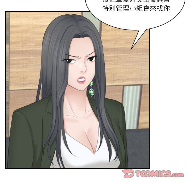 44P - 熟女都爱我