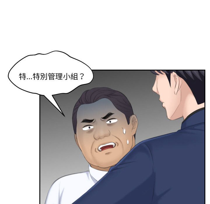 45P - 熟女都爱我