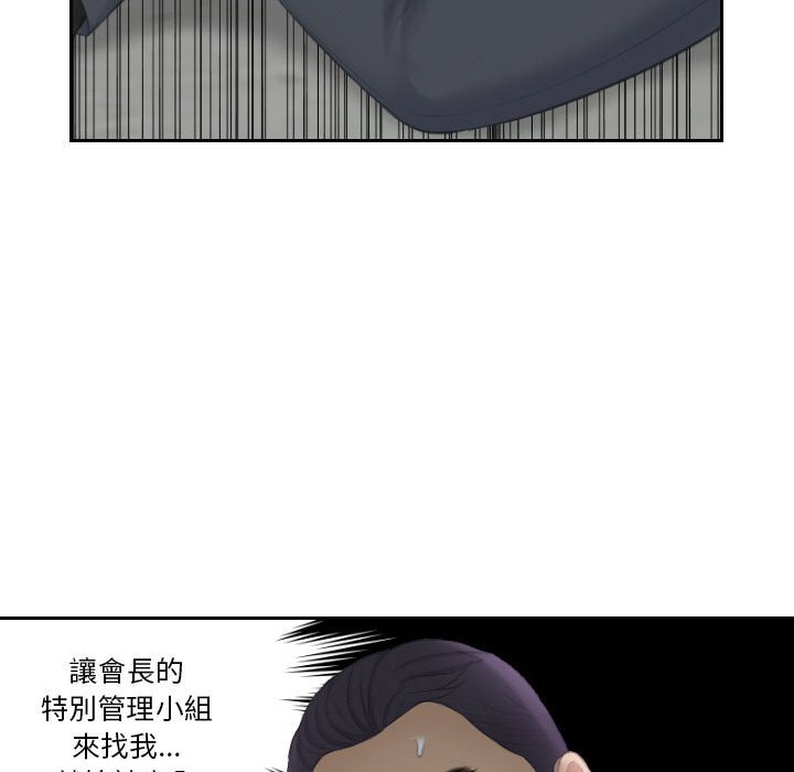 49P - 熟女都爱我