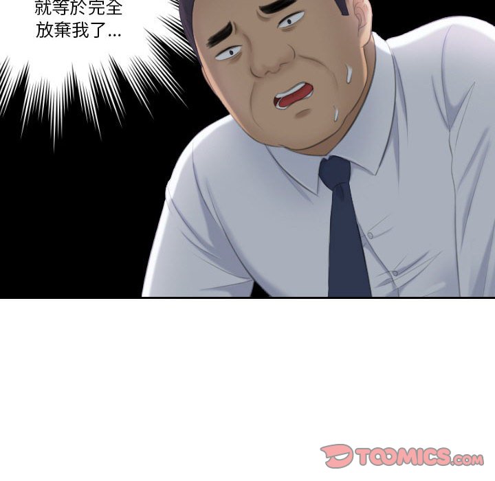 50P - 熟女都爱我
