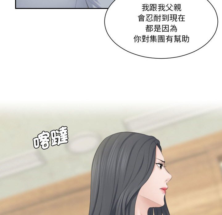 52P - 熟女都爱我