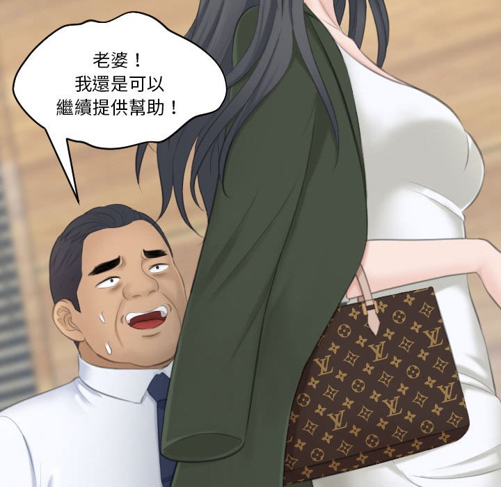 53P - 熟女都爱我