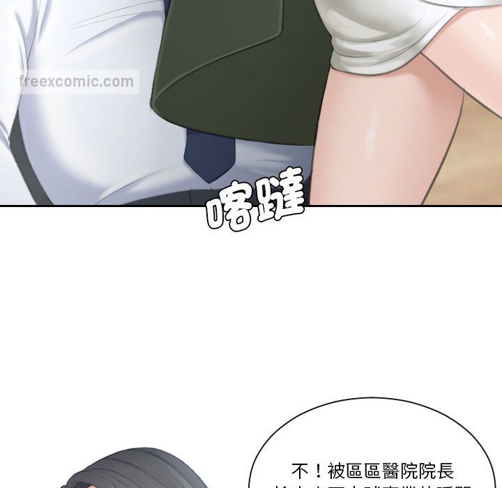 54P - 熟女都爱我