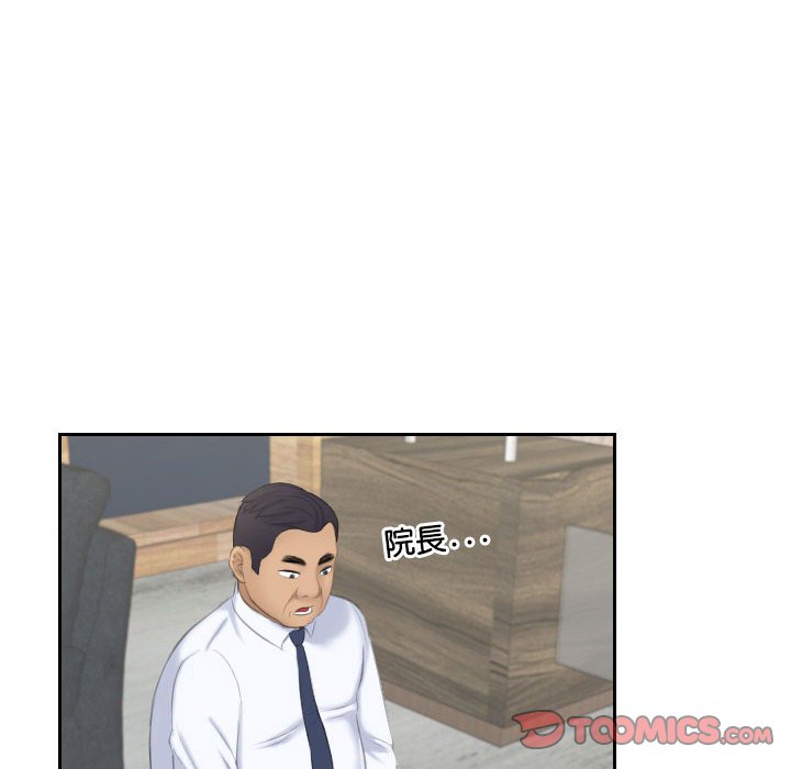 56P - 熟女都爱我