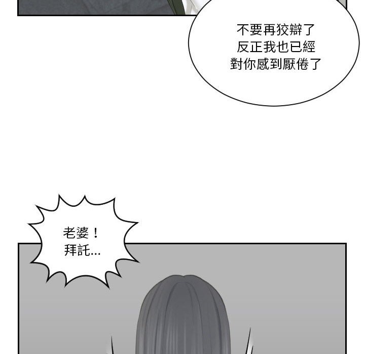 60P - 熟女都爱我