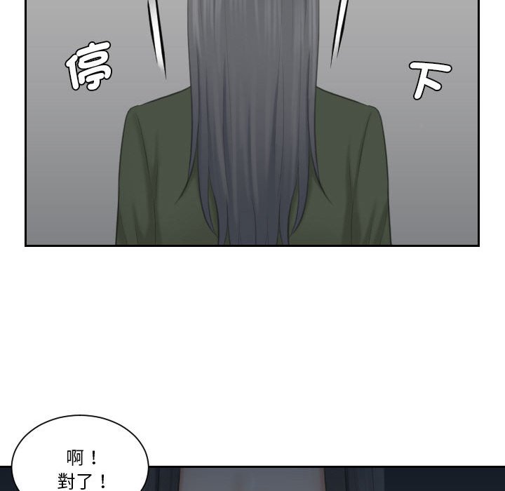 61P - 熟女都爱我