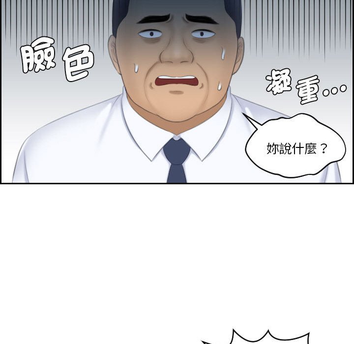 65P - 熟女都爱我