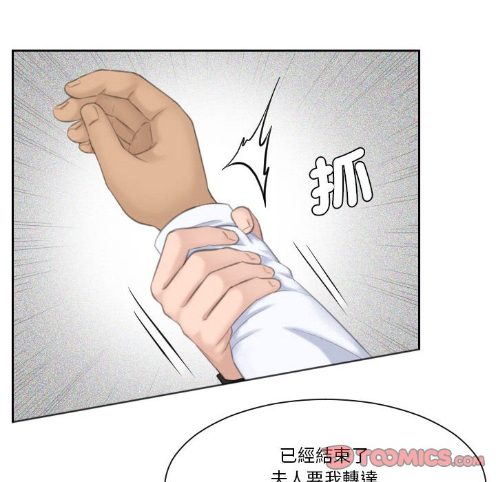 74P - 熟女都爱我