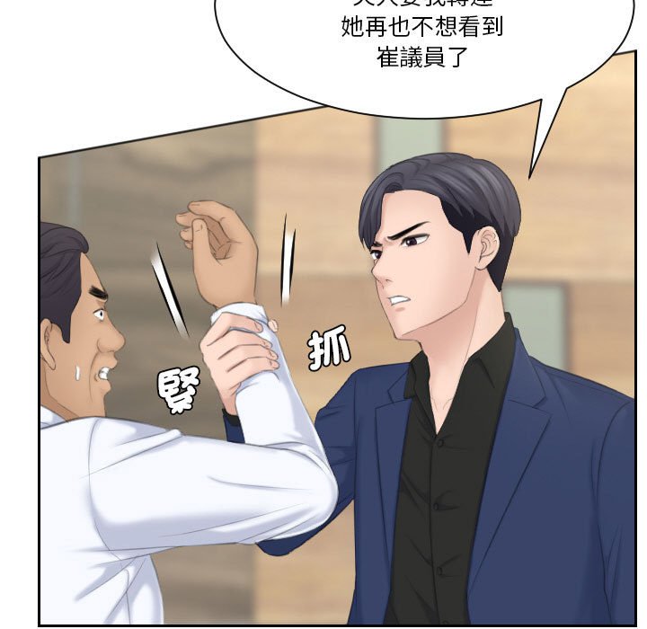 75P - 熟女都爱我